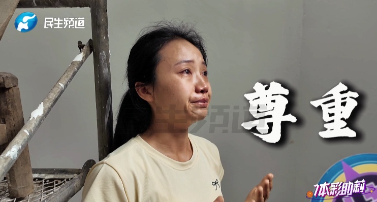 00后女孩大学毕业回村，爸爸反对！看哭很多人......