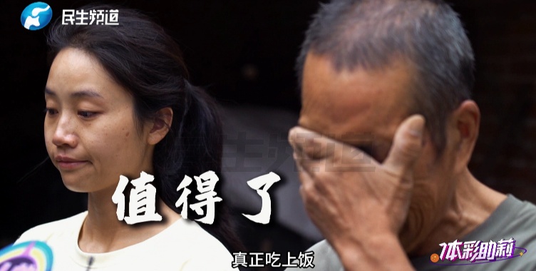 00后女孩大学毕业回村，爸爸反对！看哭很多人......