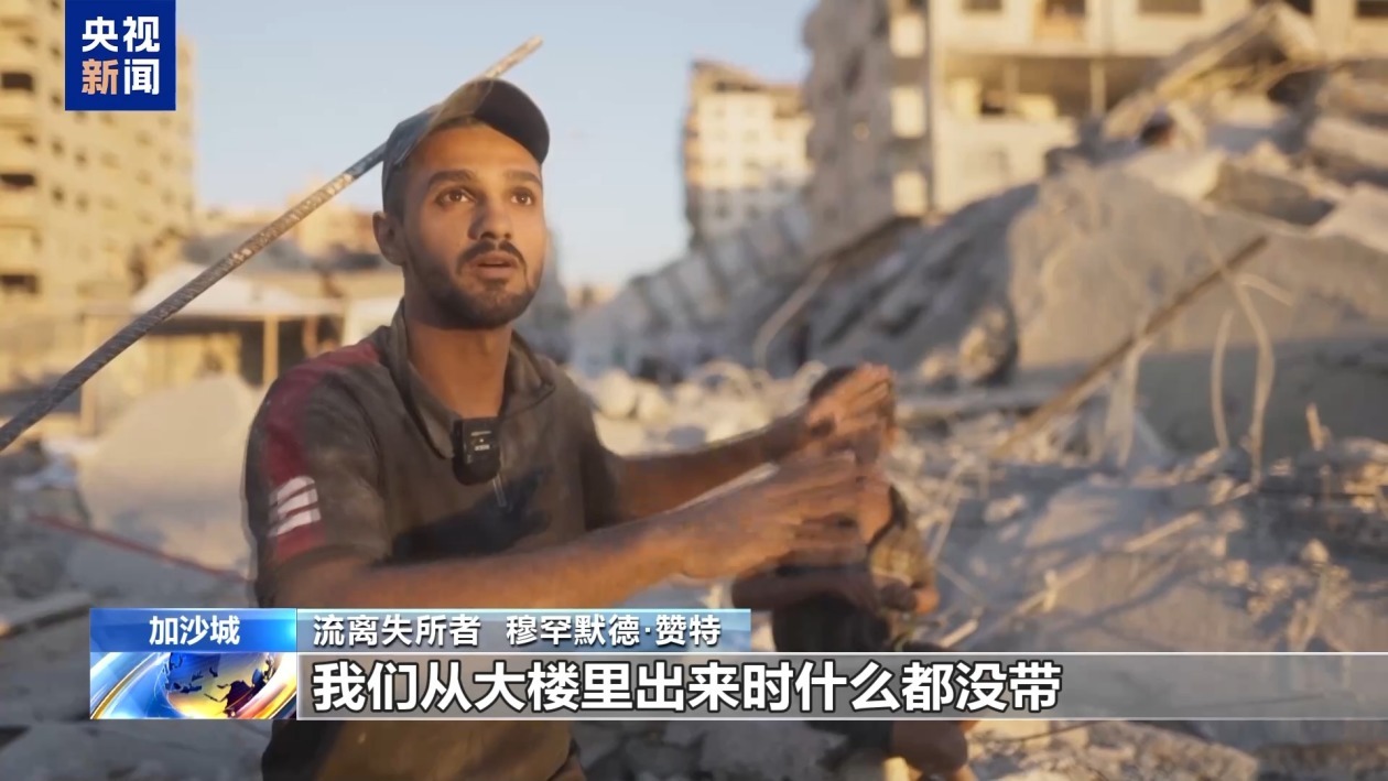 14层大楼转瞬坍塌 以军空袭下加沙城居民失去临时栖身所 14层大楼转瞬坍塌 以军空袭下加沙城居民失去临时栖身所