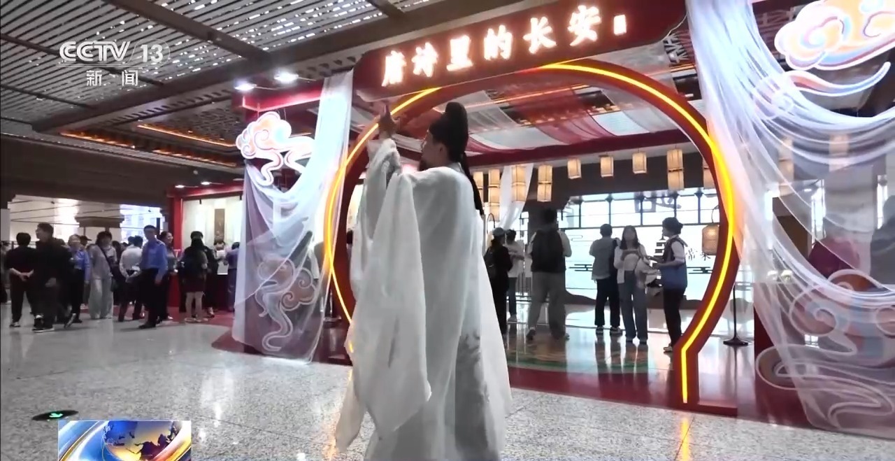 候车大厅也能看展？来西安火车站邂逅唐文化