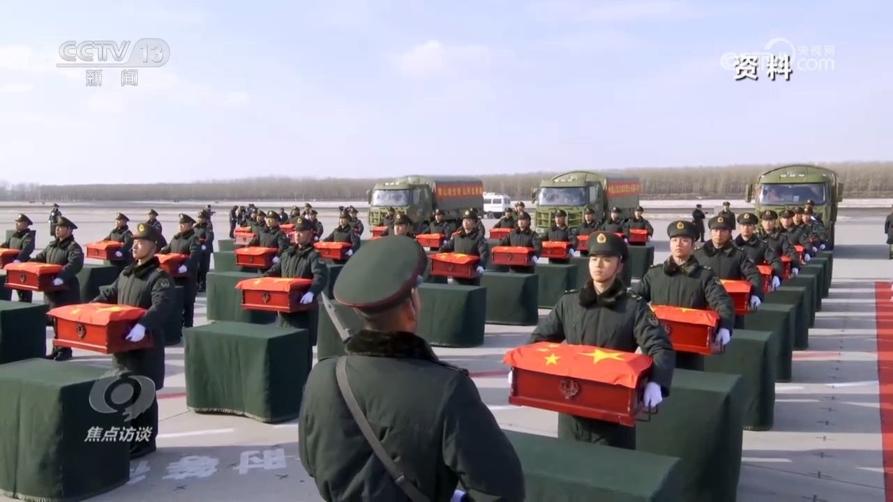 山河已无恙 英雄归故乡