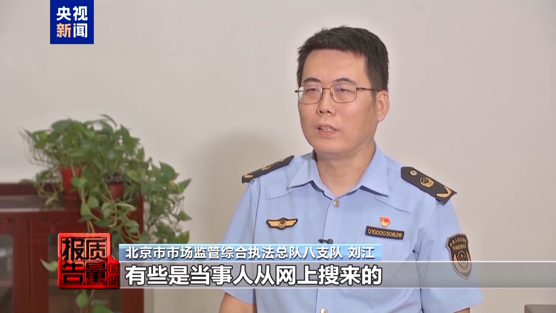 每周质量报告丨高薪兼职是假、骗人贷款是真 起底“免费培训”背后套路