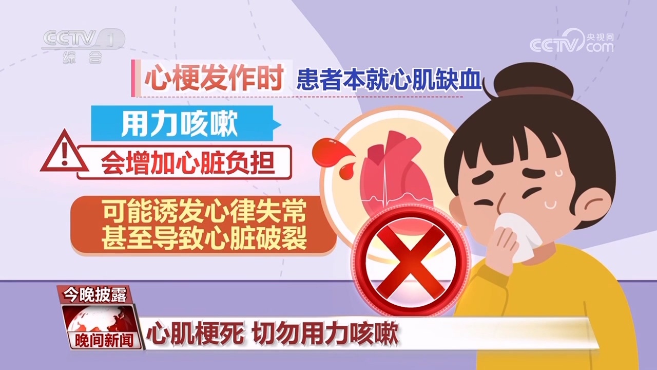 这些急救知识，关键时刻可延长生命长度