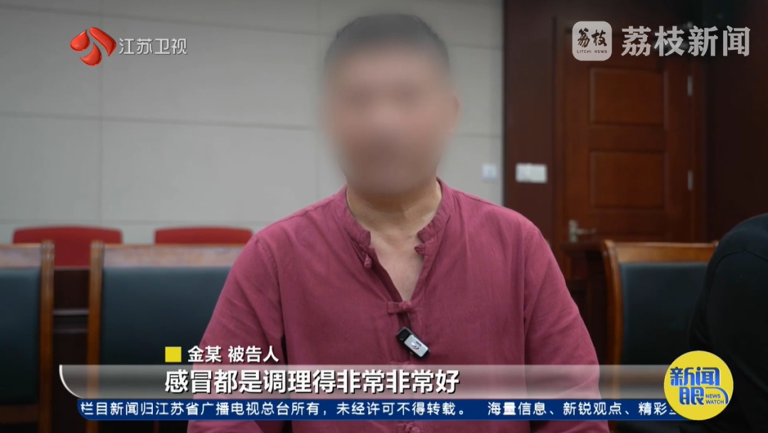 “祖传秘方”竟是西药混搭！多人非法产销“强力喘宁散”获刑