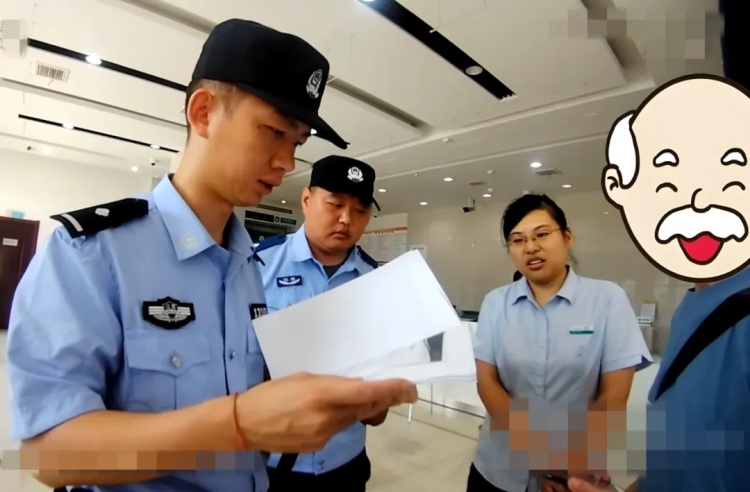 大爷出“小学数学习题册”更新教辅？银行工作人员报警