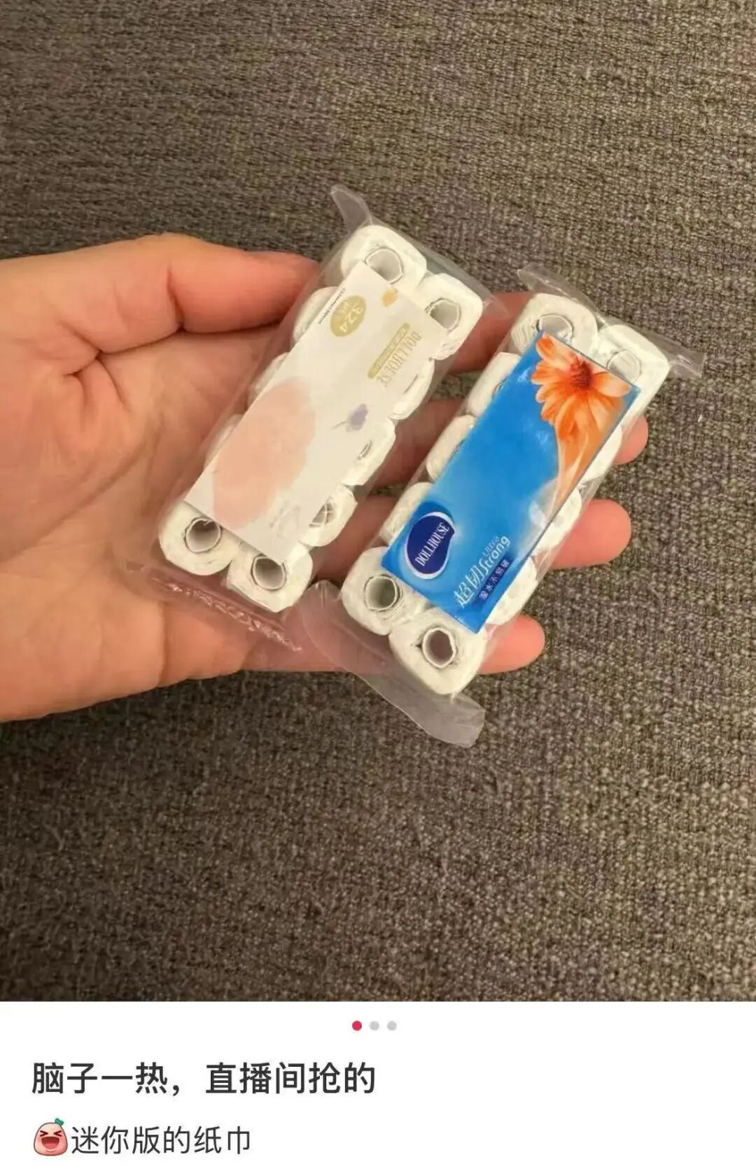 “一杯奶茶钱”，迷惑了多少人？