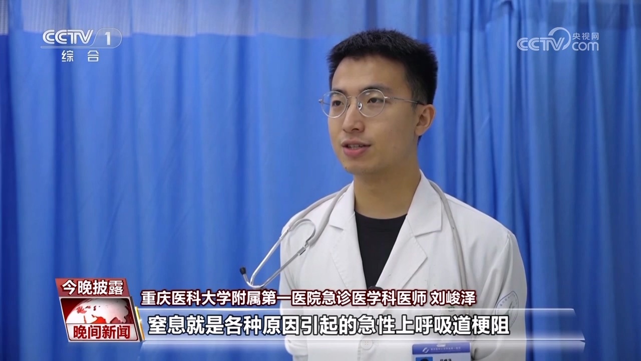 这些急救知识，关键时刻可延长生命长度