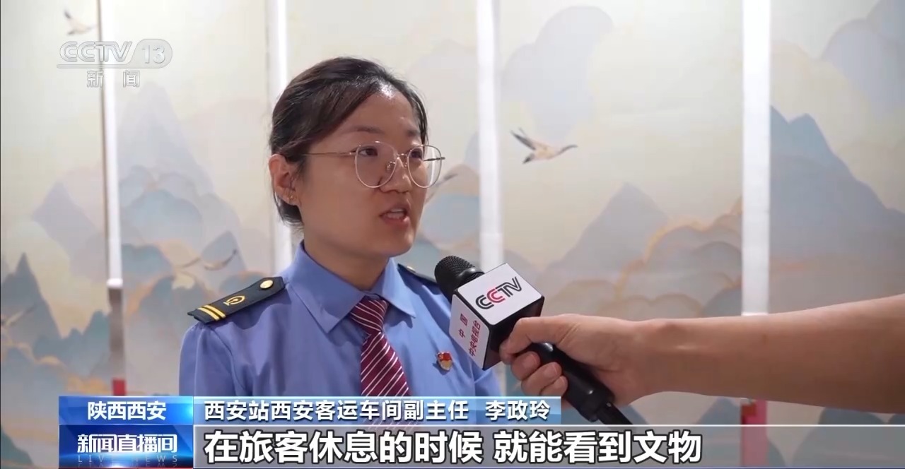 候车大厅也能看展？来西安火车站邂逅唐文化