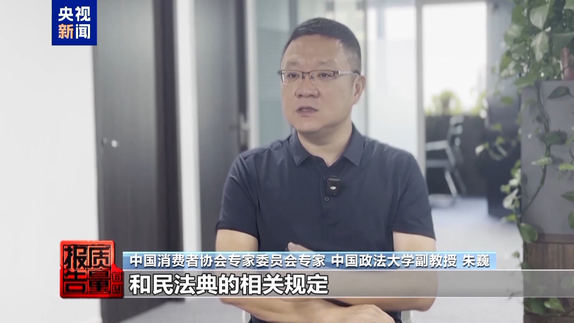 每周质量报告丨高薪兼职是假、骗人贷款是真 起底“免费培训”背后套路