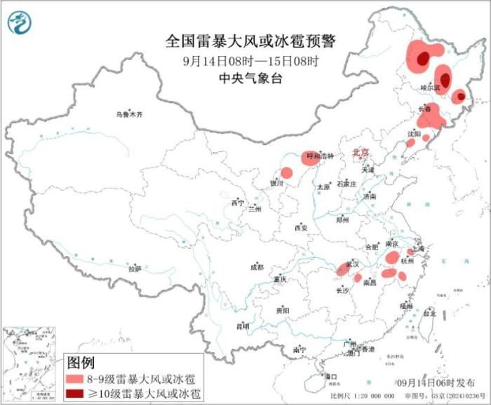 黄淮有较强降水 冷空气将自西向东影响我国大部地区