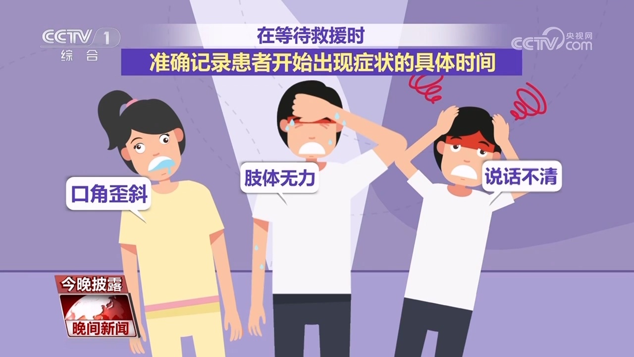 这些急救知识，关键时刻可延长生命长度