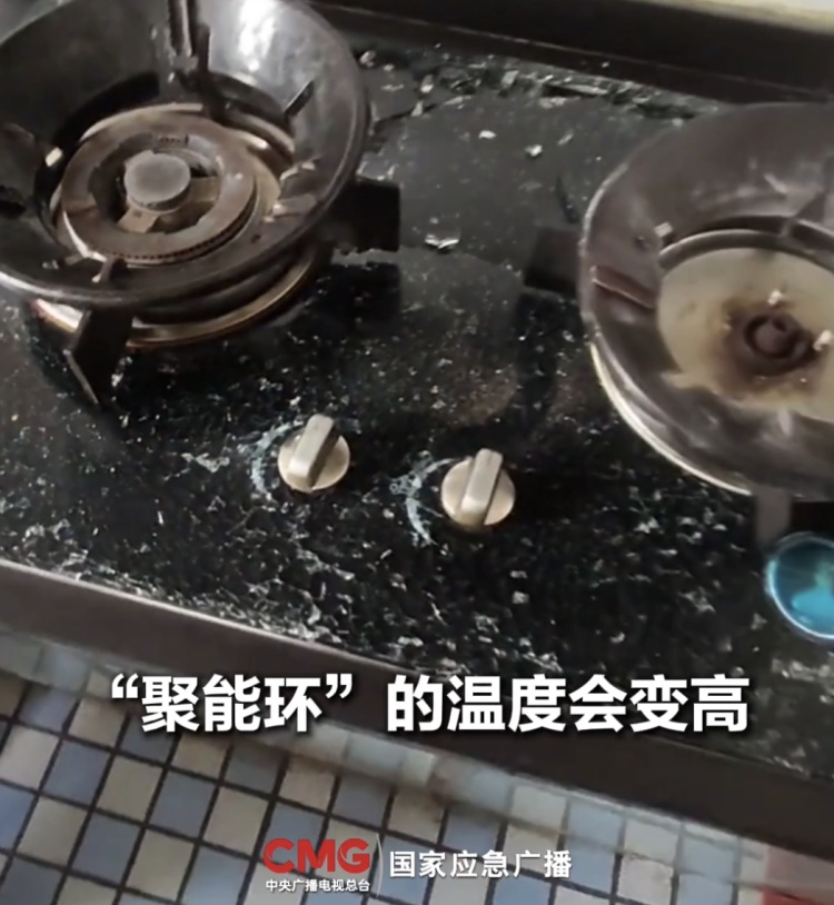 灶台上这个“节能神器”或致命！厨房有它快扔掉