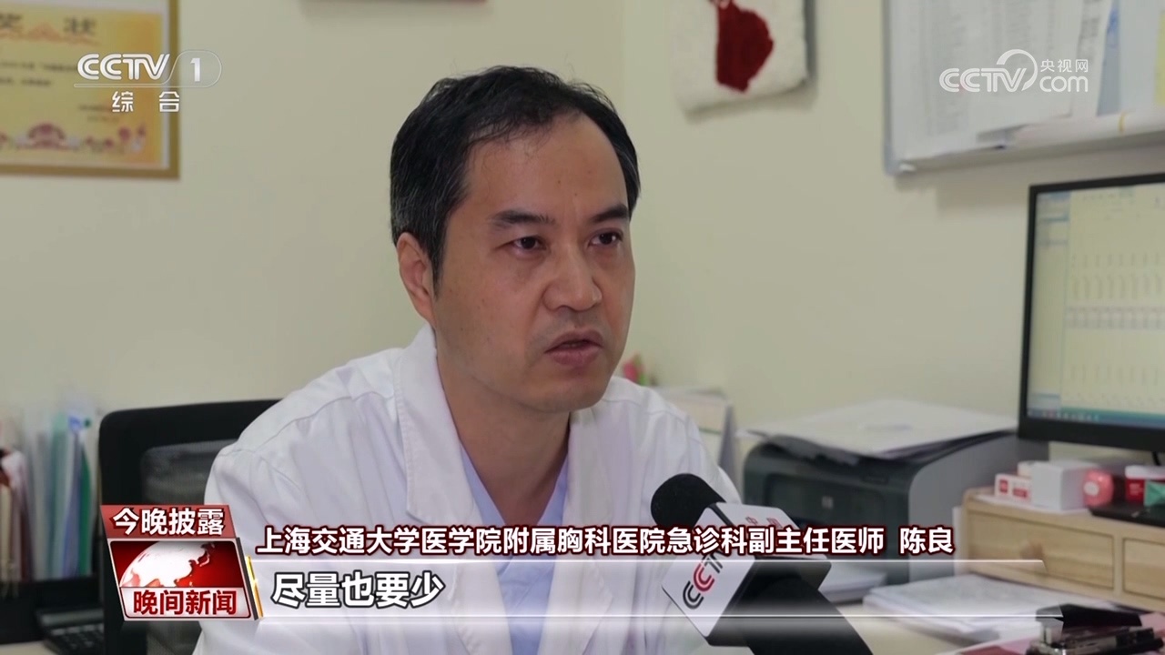 这些急救知识，关键时刻可延长生命长度