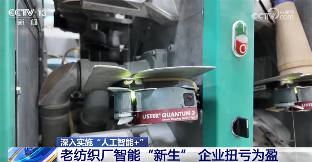 “人工智能+”行动推动我国制造业以“智”提“质”、加“数”转型 “人工智能+”行动推动我国制造业以“智”提“质”、加“数”转型