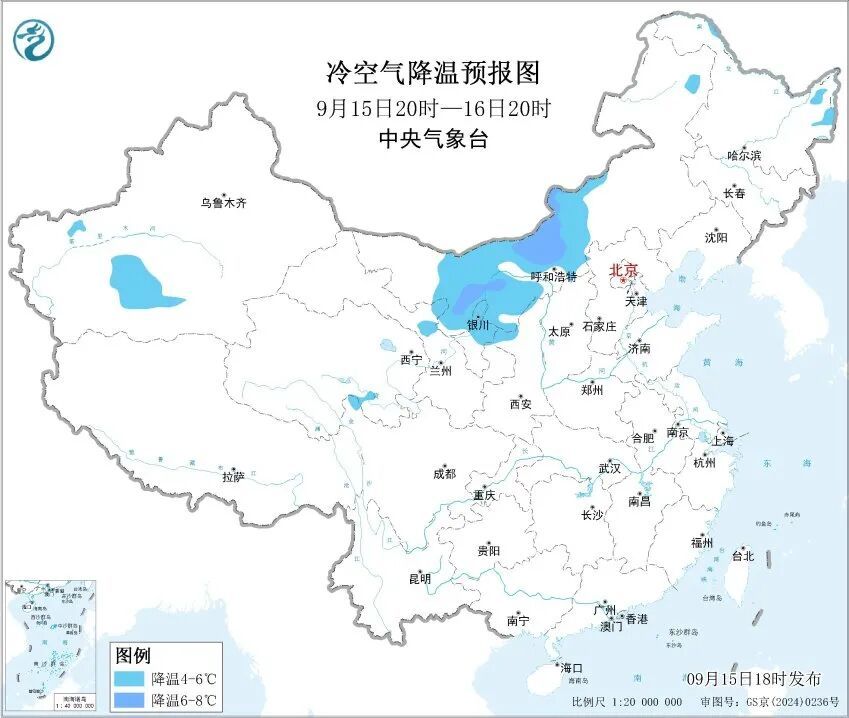 冷空气来了！影响范围大 降温明显 | 首席说天气