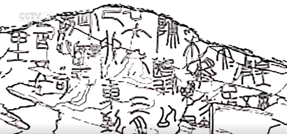 补史之缺、意义重大 青海玛多县扎陵湖乡发现珍贵“秦刻石”