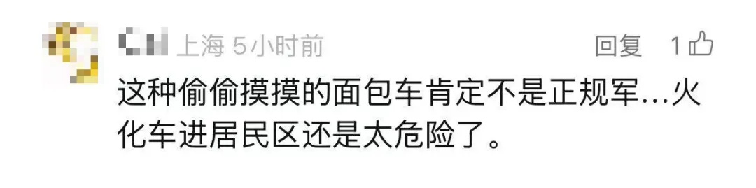 火化车开进小区？遗体告别、骨灰寄存…这种需求在上海激增，从业者直言→