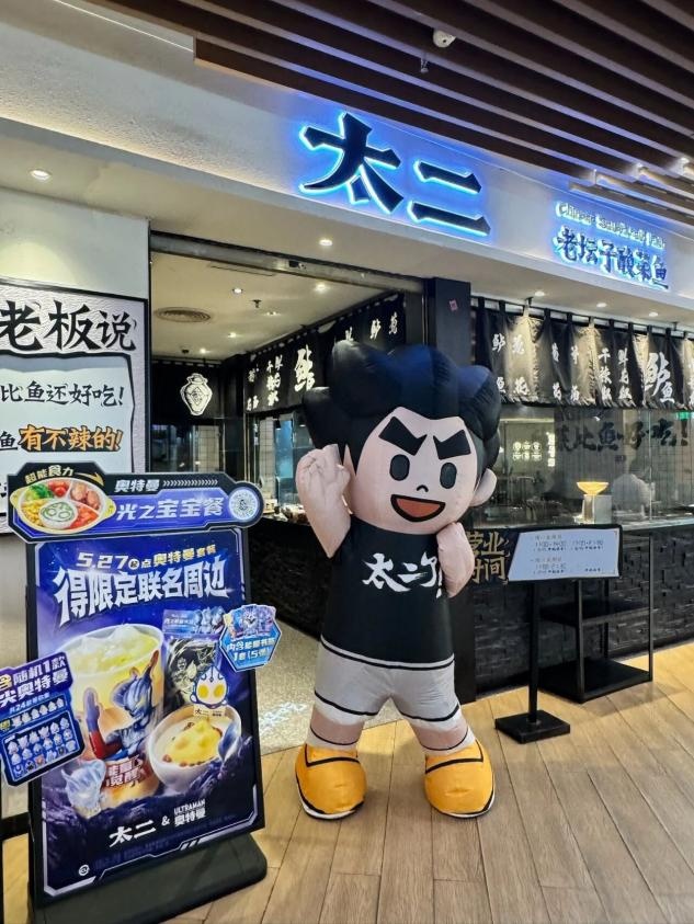 一年关店超60家！知名餐饮企业收入全线下滑