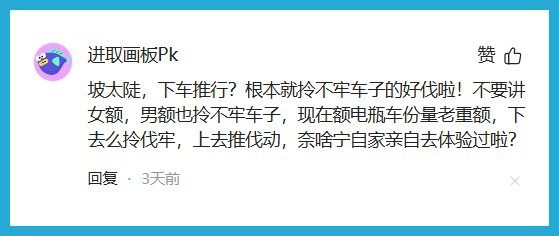 上海阿姨骑车摔倒，伤势过重死亡！40米有14条，减速带夺命？网友吵翻