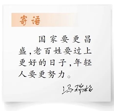 98岁抗战女报务员：“电台比命都重要”