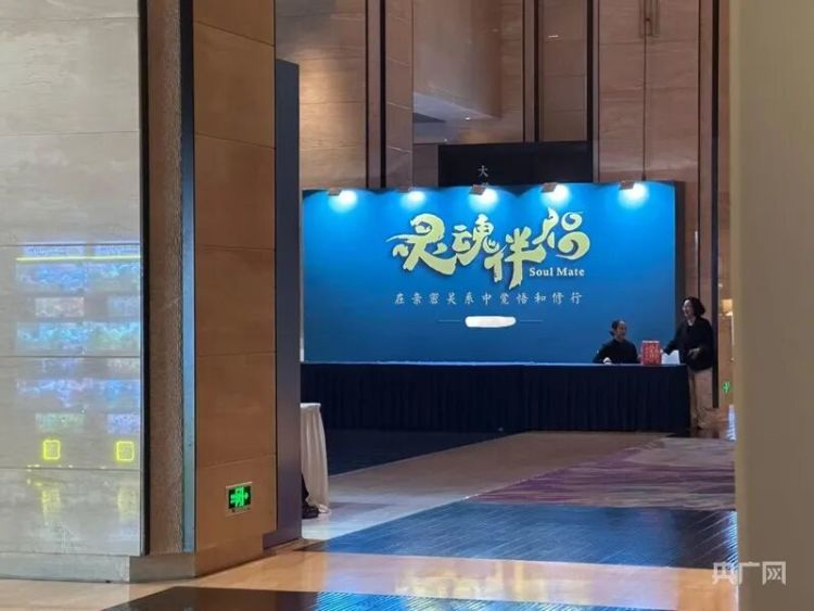 “疗愈祖上创伤，后代就能积福”？学员揭露天价疗愈课被骗细节