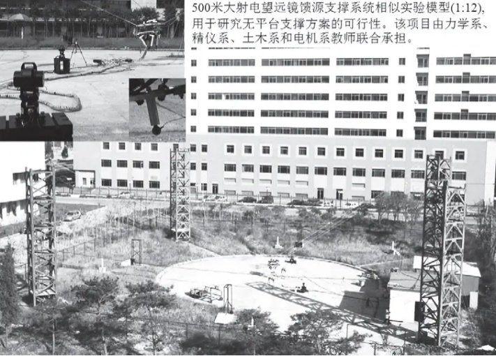 今天，缅怀“中国天眼之父”南仁东！珍贵照片，首次公布