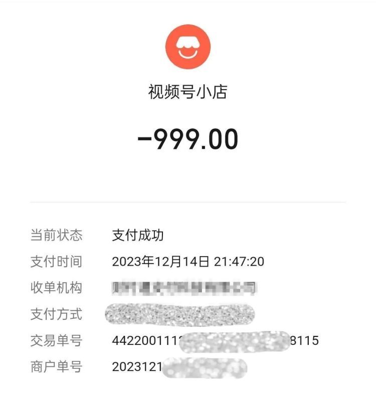 “疗愈祖上创伤，后代就能积福”？学员揭露天价疗愈课被骗细节