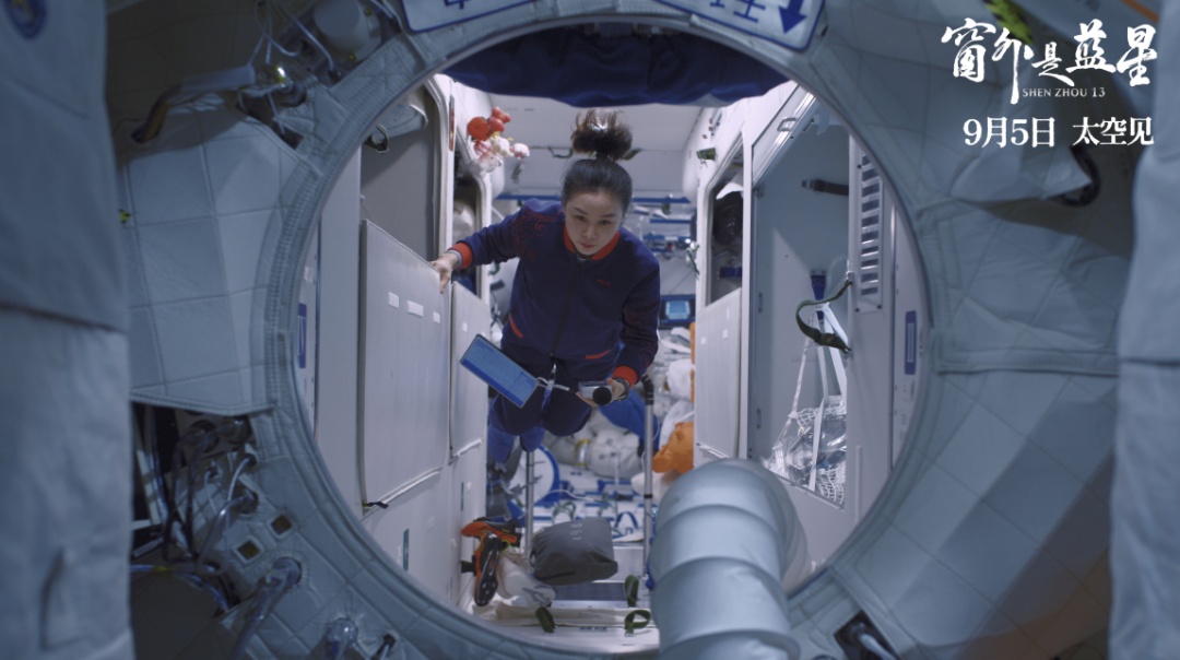 这个穿红运动裤的女孩，多年后参与拍出中国首部太空实拍电影！