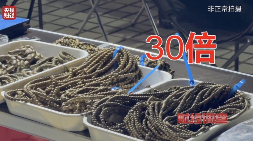 造假！曝光！知名沉香市场有商户挂羊头卖狗肉！