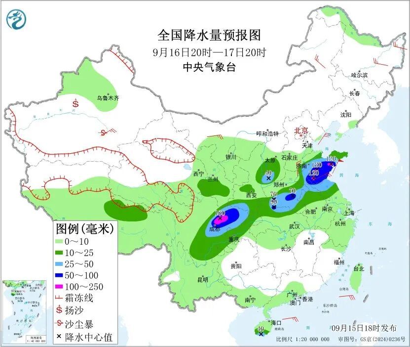 冷空气来了！影响范围大 降温明显 | 首席说天气