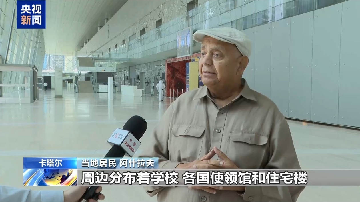卡塔尔民众强烈谴责以色列袭击 指美偏袒纵容丧失信誉