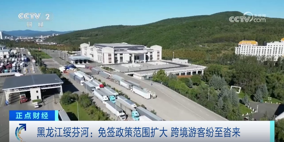 “免签朋友圈”扩大、跨境游客通关更便捷 边城迎来旅游新机遇