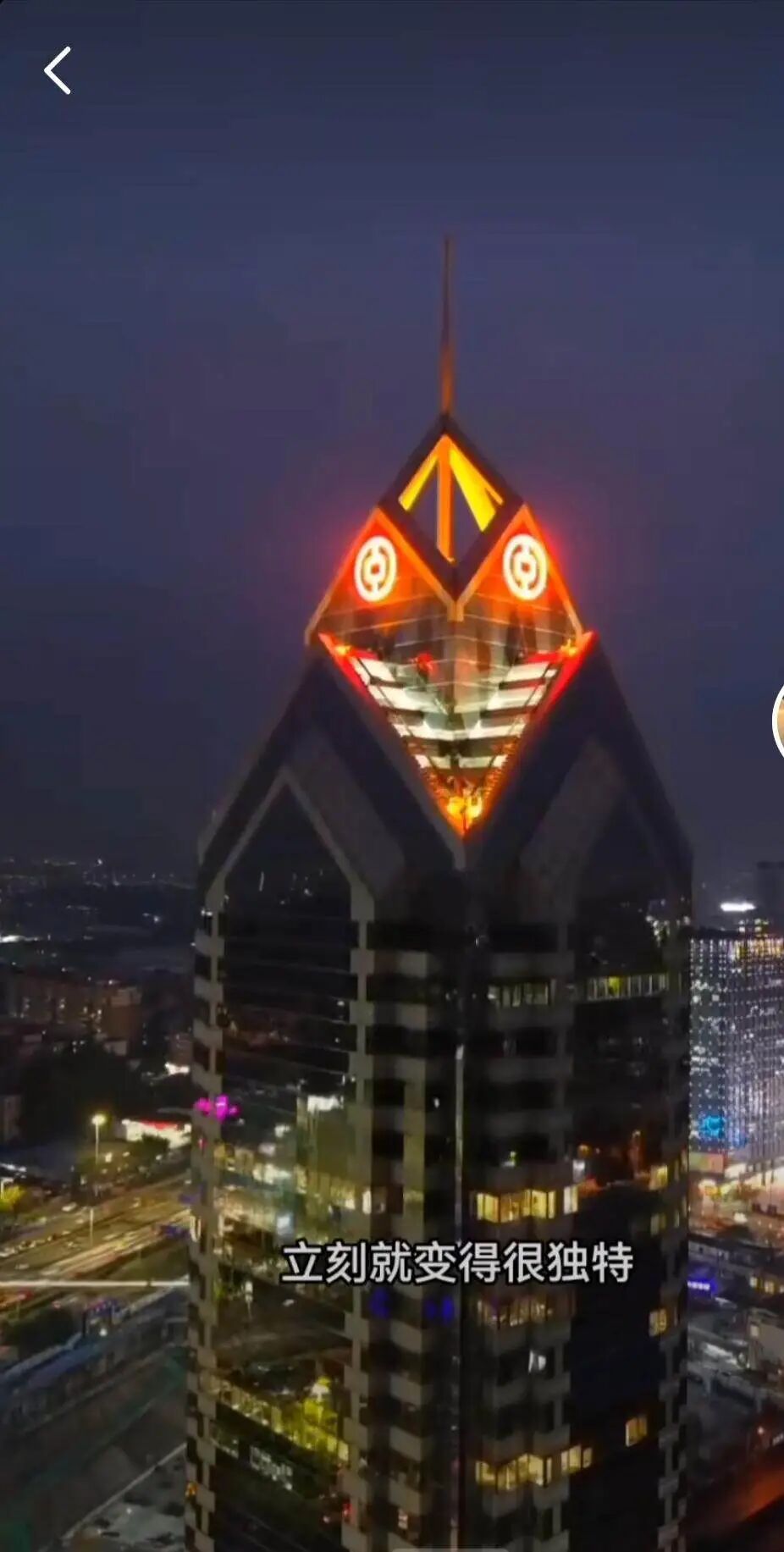 广州中银大厦为节能熄灯，市民大呼不舍，呼吁保留城市记忆