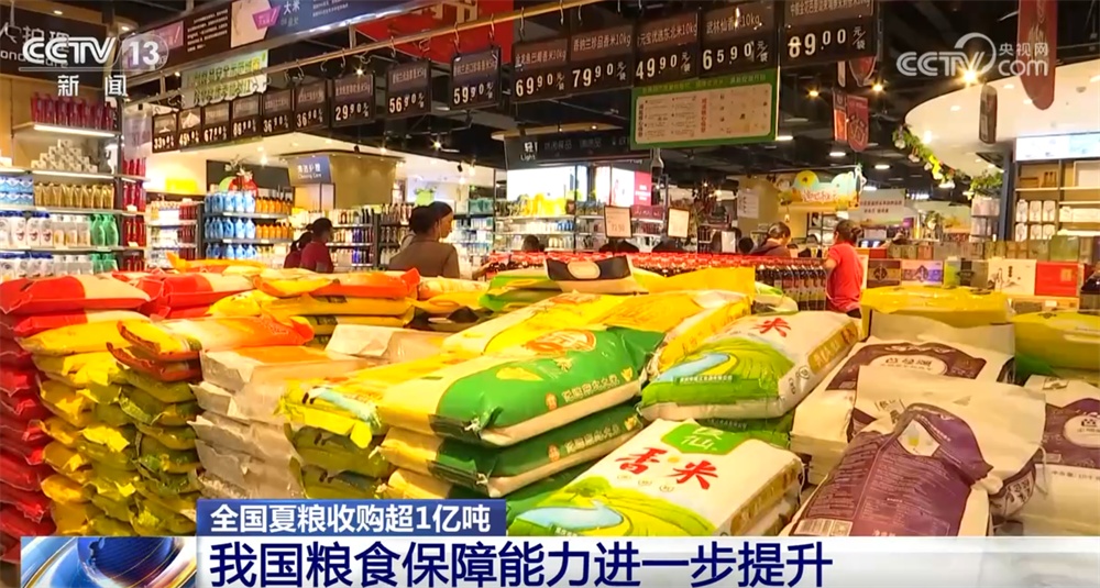 小麦收购市场“新”气象让群众卖“明白粮、放心粮” 节日市场货足价稳有保障