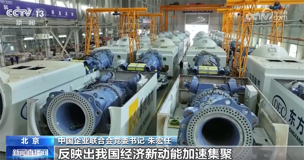 透过“2025中国企业500强榜单”看经济 “一增一减”显示产业结构持续优化