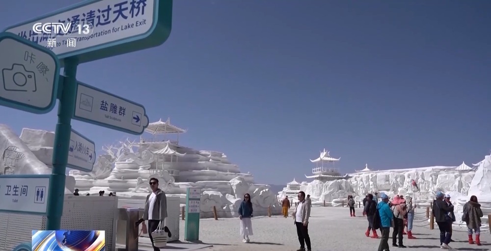 游客成袋带走茶卡盐湖铺路盐? 景区最新回应:不建议这样做 游客成袋带走茶卡盐湖铺路盐? 景区最新回应:不建议这样做