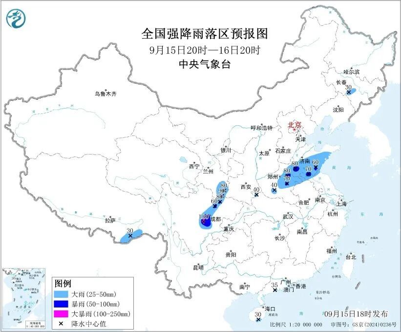 冷空气来了！影响范围大 降温明显 | 首席说天气