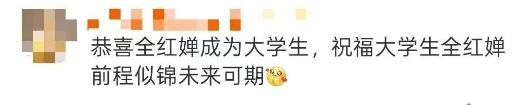 全红婵开学了，给院长苏炳添带来“特别礼物”！