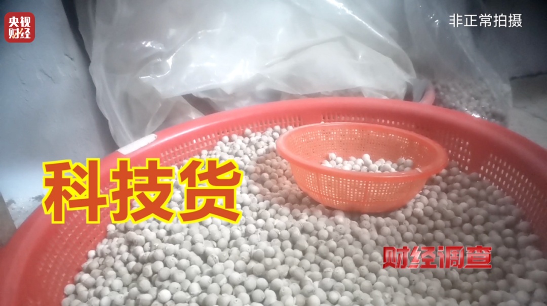 有商家用注油白木冒充沉香,东南地区最大沉香市场有卖假货!央视调查→ 有商家用注油白木冒充沉香,东南地区最大沉香市场有卖假货!央视调查→