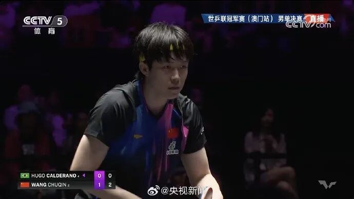 王楚钦，夺冠！