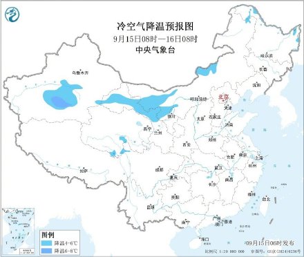 局地降温10℃以上！冷空气将自西北向东南影响我国大部地区