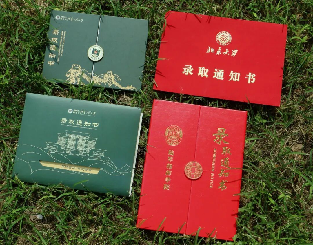 上尉女军官,收到北大录取通知书! 上尉女军官,收到北大录取通知书!