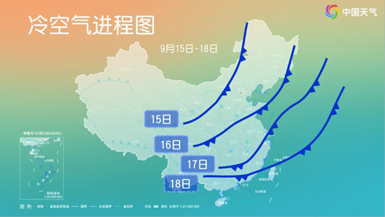 下半年来首场大范围冷空气登场 北方或将全面入秋