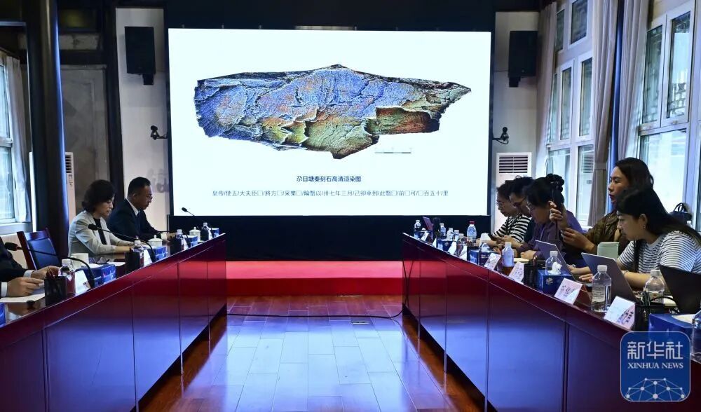 青海秦代石刻，确认了！（附照片）