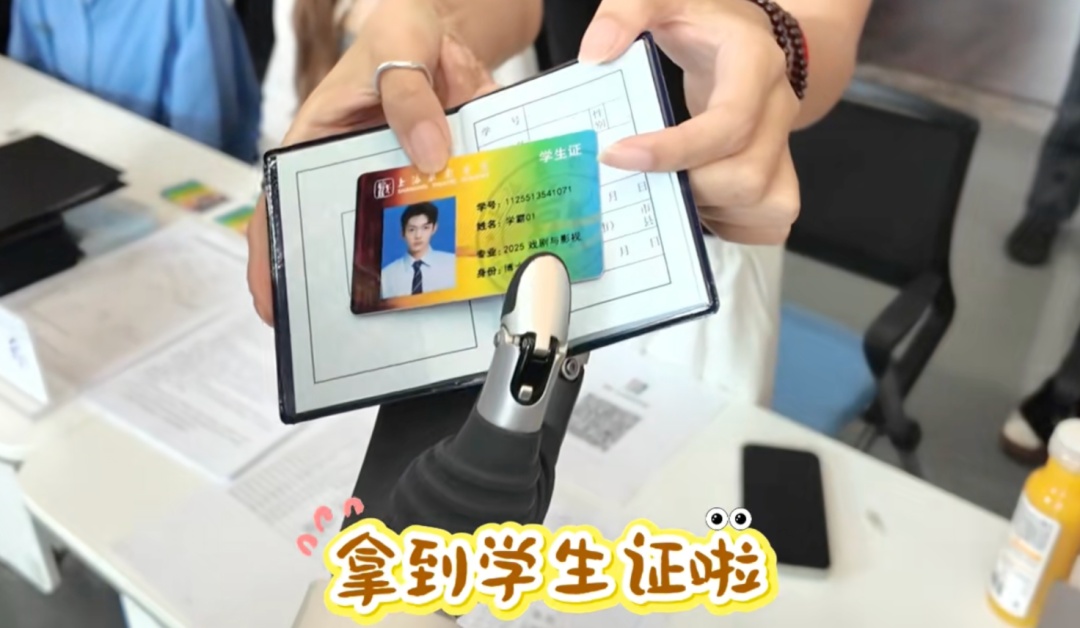 全国首位机器人博士生，入学上戏！与著名主持人互动，还点了份鱼香肉丝