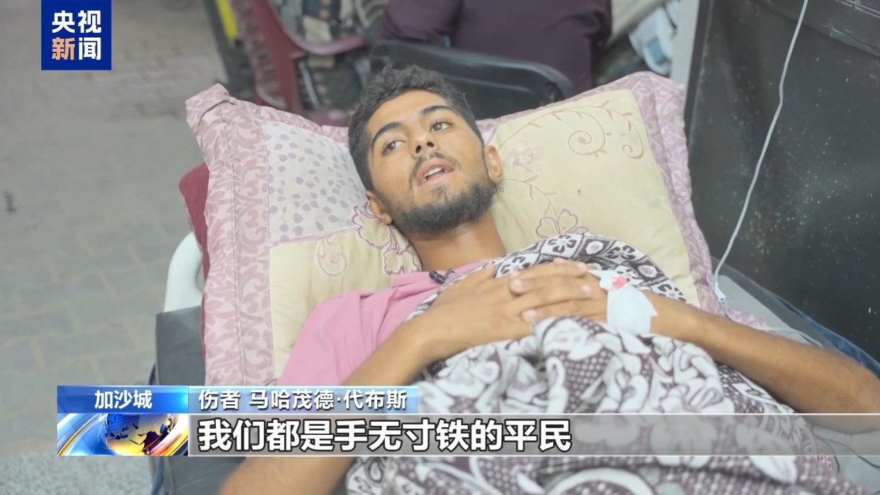 加沙医疗系统濒临崩溃 希法医院再遭疏散令威胁