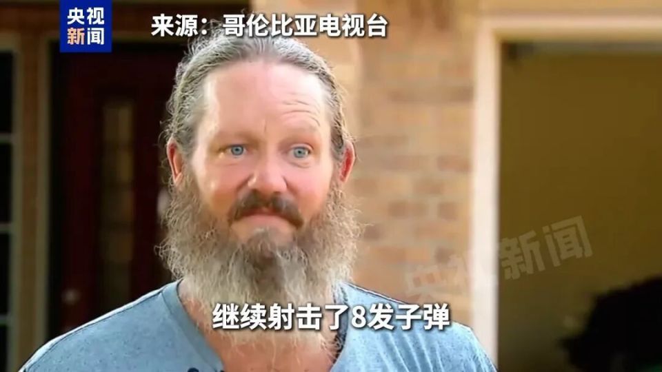 警察连开8枪,竟打错了人!美国警方:敲错了房门 警察连开8枪,竟打错了人!美国警方:敲错了房门