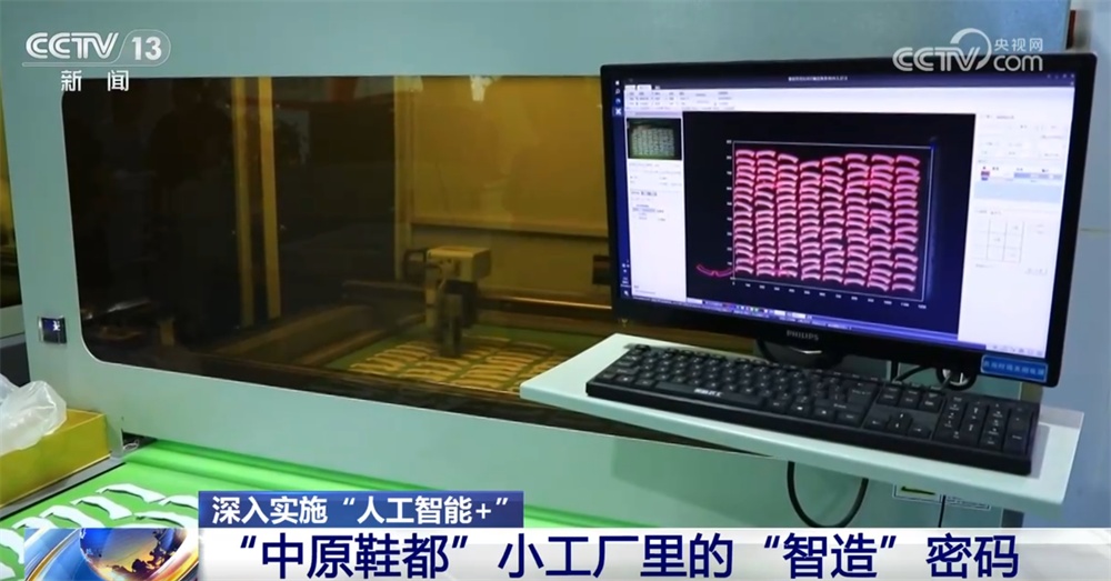 “人工智能+”行动推动我国制造业以“智”提“质”、加“数”转型 “人工智能+”行动推动我国制造业以“智”提“质”、加“数”转型