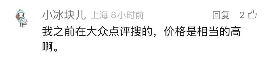 焚化炉送上门！这种需求, 在上海激增!！遗体告别、骨灰寄存…网友炸了