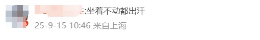 高温、雷电“双黄蛋”又来！上海人注意：冷空气正在路上，气温即将跌破“3字头”